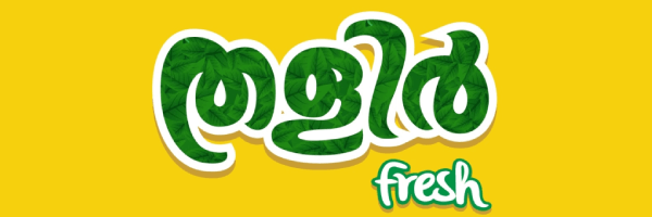 Thalir logo